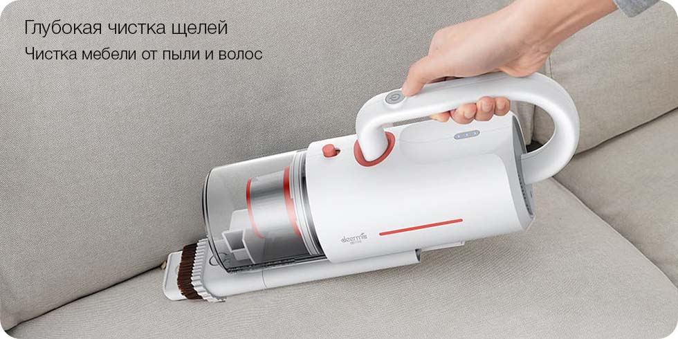 Ручной пылесос Deerma Wireless Vacuum Cleaner (белый) (CM1900)